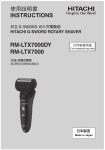 Hitachi rm-ltx7000dy User's Manual