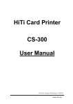 Hi-Touch Imaging Technologies CS-300 User's Manual