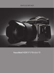 Hasselblad H3Dll User's Manual