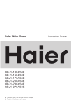 Haier QBJ1-150A58E User's Manual