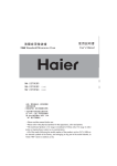 Haier MA-2270EGC User's Manual