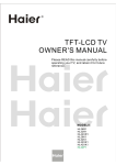 Haier HL26K1 User's Manual
