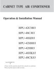 Haier HPU-48CJ03 User's Manual