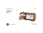 GE USM Go Operating Manual