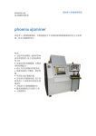 GE phoenix x|aminer Data Sheet