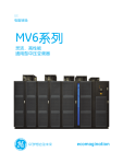 GE MV6 Series Brochure