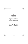 Fujitsu LifeBook E8210 User's Manual