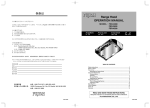 Fujioh FSR-4200 User's Manual