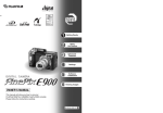 Fujifilm FinePix BL00494-200(1) User's Manual