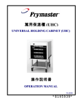 Frymaster Universal Holding Cabinet User's Manual