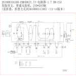 Frigidaire FGMV175QB Wiring diagram