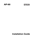 Epson AP-60 Installation Guide
