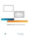 Elo TouchSystems ET3239L User's Manual