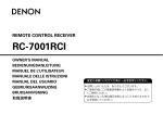 Denon RC-7001RCI User's Manual