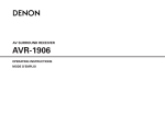 Denon AVR-1906 User's Manual