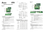 Delta Electronics EMV-PG01 User's Manual