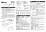 Delta Electronics DVP02DA-S User's Manual