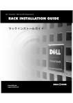 Dell 660F. User's Manual