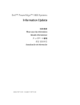 Dell PowerEdge 1800 Information Update