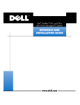 Dell GX1 User's Manual