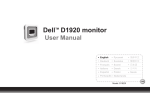 Dell D1920F User's Manual