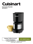 Cuisinart Coffeemaker DCC-450CN User's Manual