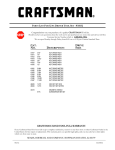 Craftsman 52-piece Parts list