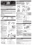 Cateye HL-EL610RC Product manual