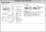 Casio DQD-620J MA0806-B User's Manual