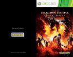 Capcom Dragon's Dogma 13388330461 User's Manual