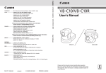 Canon VB-C10R User's Manual