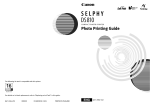 Canon SELPHY DS810 Printing Guide
