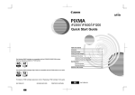 Canon PIXMA iP1600 Quick Start Manual