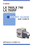 Canon LX 760 User's Manual