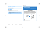 Canon i455 Owner's Manual