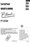 Brother PT-E500 User's Manual