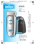 Braun BS 8795 User's Manual
