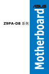ASUS Z9PA-D8 C7572 User's Manual