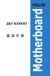ASUS Z87-EXPERT T7833 User's Manual