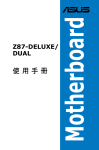 ASUS Z87-DELUXE/DUAL T7830 User's Manual