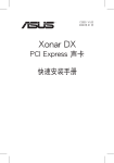 ASUS c3550 User's Manual