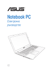 ASUS X550JK BG7926 User's Manual