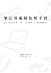 ASUS T1021 User's Manual