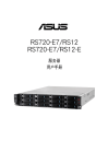 ASUS RS720-E7/RS12-E C7043 User's Manual