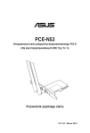 ASUS PCE-N53 PL7147 User's Manual