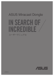 ASUS J9364 User's Manual