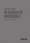 ASUS (ME180A) User's Manual