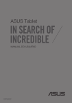 ASUS (ME180A) User's Manual