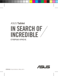 ASUS (ME170C) User's Manual