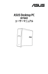 ASUS M70AD J8553 User's Manual